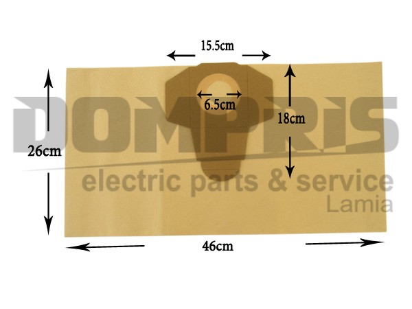 ΣΑΚΟΥΛΑ ΣΚΟΥΠΑΣ  DELONGHI COBRA SET 5 ΤΕΜ 1
