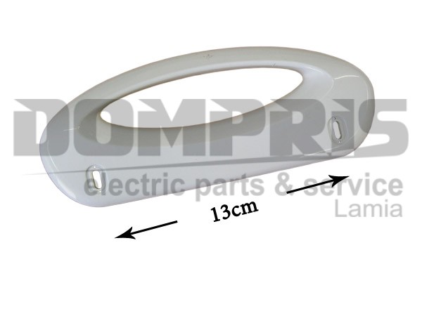 ΧΕΙΡΟΛΑΒΗ ΨΥΓΕΙΟY AEG ZANUSSI ELECTROLUX 2062728015 1