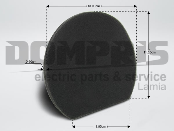 ΦΙΛΤΡΟ ΣΚΟΥΠΑΣ ΜΟΤΕΡ SIEMENS BOSCH OR.CODE 12022750 1