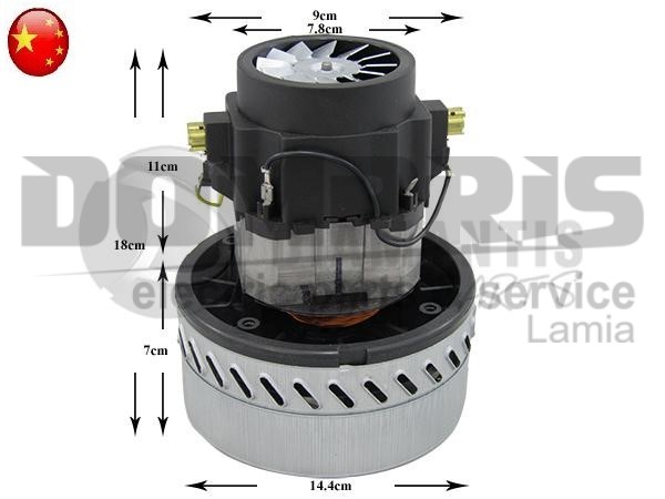 ΜΟΤΕΡ ΣΚΟΥΠΑΣ ΠΛΥΣΕΩΣ 1800W 1