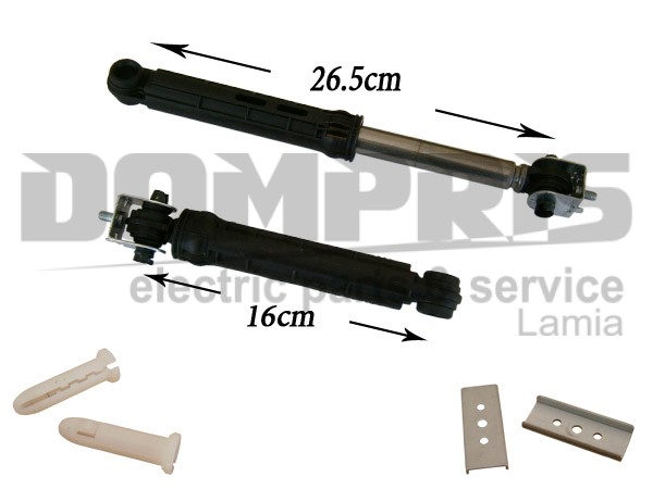 ΑΜΟΡΤΙΣΕΡ ΠΛΥΝΤΗΡΙΟY ARISTON SET 140744 100N 1