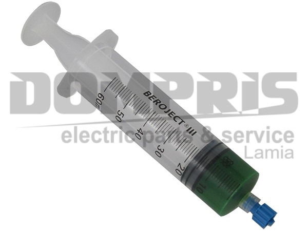 ΣΦΡΑΓΙΣΤΙΚΟ ΑΠΩΛΕΙΩΝ 12ML-SKL 2