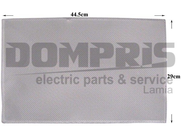 ΦΙΛΤΡΟ ΑΠΟΡΡΟΦΗΤΗΡΑ ΜΕΤΑΛΛΙΚΟ ΣΚΕΤΟ SIEMENS BOSCH 460117 1