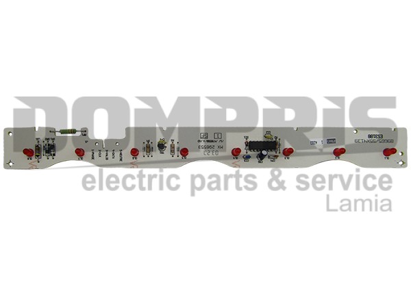 ΠΛΑΚΕΤΑ ΕΝΔΕΙΞΕΩΝ ΠΛΥΝΤΗΡΙΟΥ BRANDT 55X4139 2