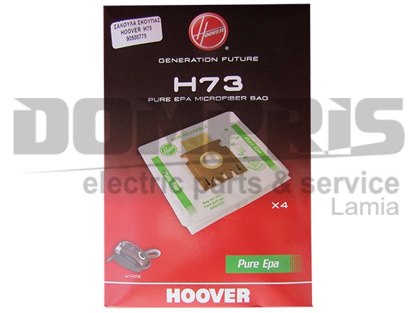 ΣΑΚΟΥΛΑ ΣΚΟΥΠΑΣ HOOVER ATHOS 35601375 H73 SET 4 ΤΕΜ 1