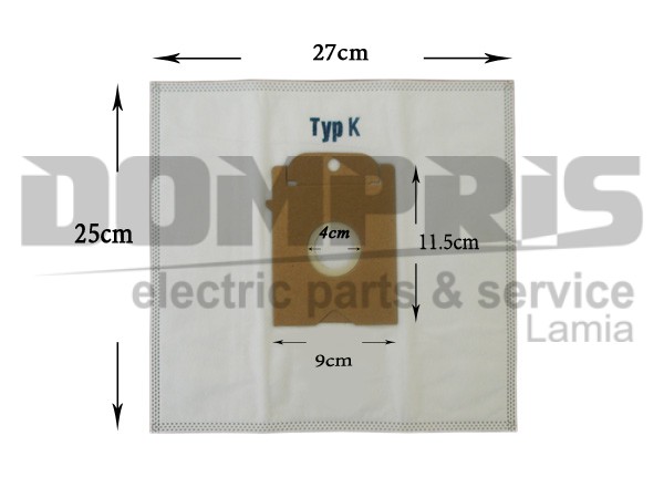 ΣΑΚΟΥΛΑ ΣΚΟΥΠΑΣ SIEMENS BOSCH TYPE K SET 5 ΤΕΜ + 2 ΦΙΛΤΡΑ 1