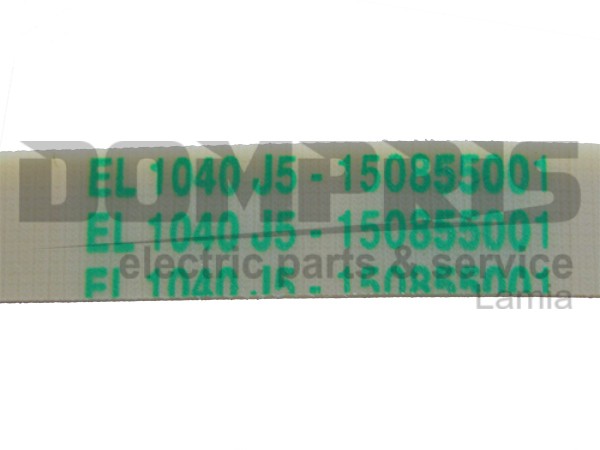 ΙΜΑΝΤΑΣ ΠΛΥΝΤΗΡΙΟΥ Γ.Χ. 1040J5 EL 2