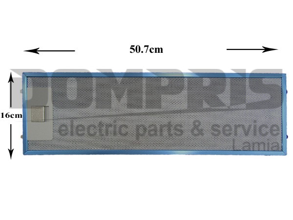 ΦΙΛΤΡΟ ΑΠΟΡΡΟΦΗΤΗΡΑ ΜΕΤΑΛΛΙΚΟ ELECTROLUX AEG ZANUSSI 4055344149 1