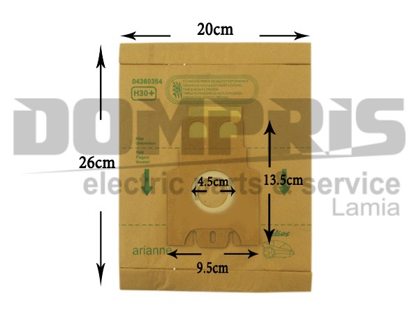ΣΑΚΟΥΛΑ ΣΚΟΥΠΑΣ HOOVER H30 TELIOS SET 5 TEM + 2 ΦΙΛΤΡΑ 1