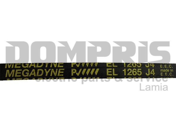 ΙΜΑΝΤΑΣ ΠΛΥΝΤΗΡΙΟY ARISTON 1265 J4 2