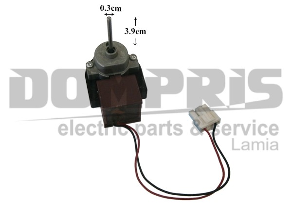 ΑΝΕΜΙΣΤΗΡAΣ ΨΥΓΕΙΟY DAEWOO ΣΥΝΤΗΡΗΣΗΣ NO FROST 13V 1.5W 1