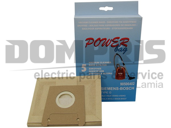 ΣΑΚΟΥΛΑ ΣΚΟΥΠΑΣ SIEMENS BOSCH TYPE G SET 5 ΤΕΜ + 2 ΦΙΛΤΡΑ 2