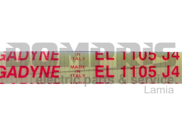 ΙΜΑΝΤΑΣ ΠΛΥΝΤΗΡΙΟY 1221J4 EL POLYURETHANE 2