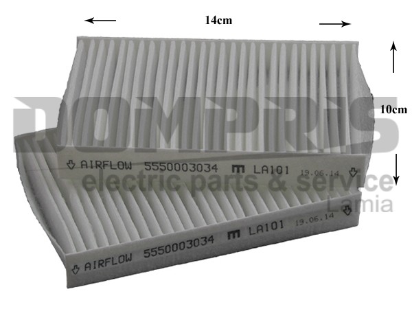 ΦΙΛΤΡΟ ΑΕΡΟΣ ΣΤΕΓΝΩΤΗΡΙΟΥ SIEMENS BOSCH 14Χ10ΜΜ 481723 2