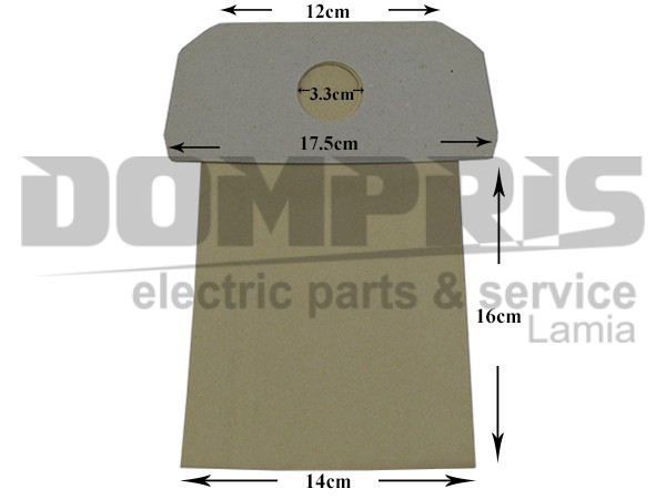ΣΑΚΟΥΛΑ ΣΚΟΥΠΑΣ SIEMENS RAPID SET 5 ΤΕΜ + 2 ΦΙΛΤΡΑ 1