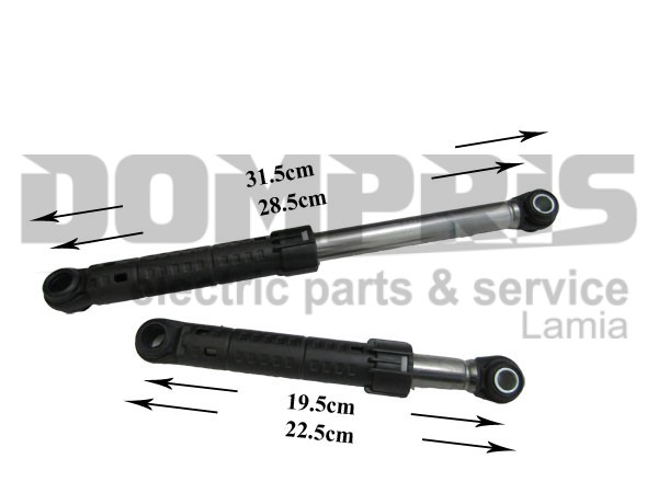 ΑΜΟΡΤΙΣΕΡ ΠΛΥΝΤΗΡΙΟΥ ARCELIC BEKO 85N 2816870700 1