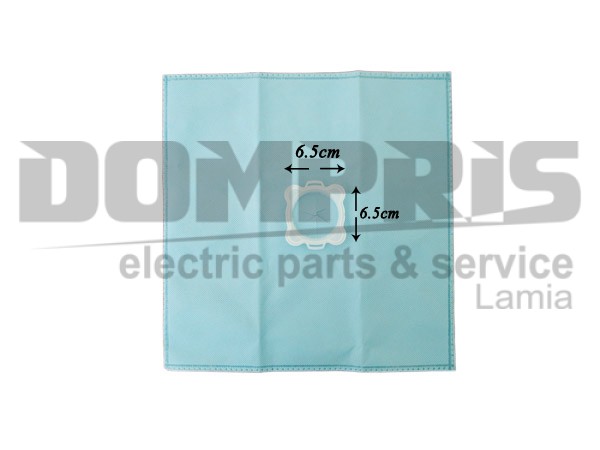 ΣΑΚΟΥΛΑ ΣΚΟΥΠΑΣ ROWENTA WONDERBAG SET 5 ΤΕΜ + 2 ΦΙΛΤΡΟ 1