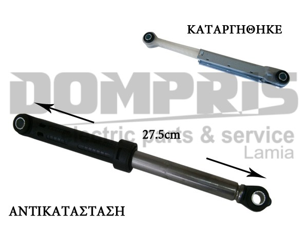 ΑΜΟΡΤΙΣΕΡ ΠΛΥΝΤΗΡΙΟY ZANUSSI 100Ν 8996453289507 1