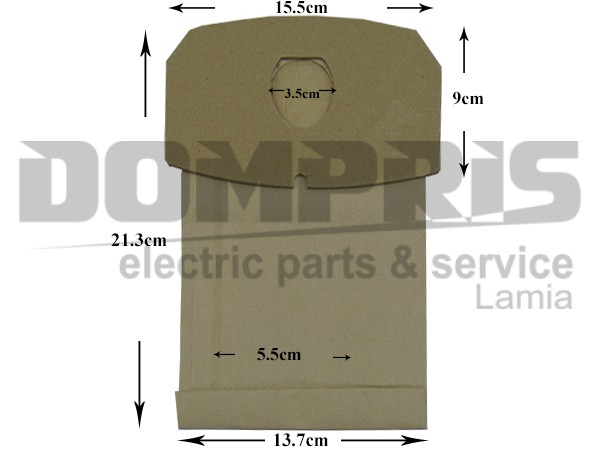 ΣΑΚΟΥΛΑ ΣΚΟΥΠΑΣ SIEMENS RAPID SET 5 ΤΕΜ + 2 ΦΙΛΤΡΑ 1