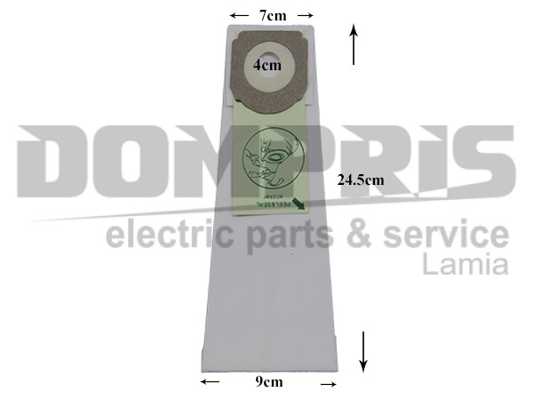 ΣΑΚΟΥΛΑ ΣΚΟΥΠΑΣ HOOVER JUNIOR SET 5 TEM + 2 ΦΙΛΤΡΑ 1