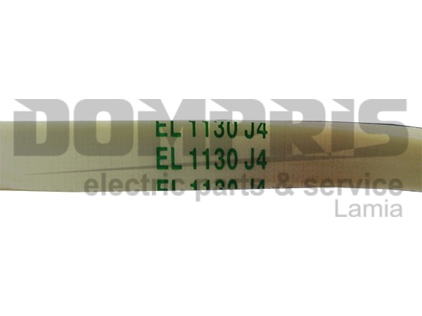 ΙΜΑΝΤΑΣ ΠΛΥΝΤΗΡΙΟY ZEROWATT 1130 J4 EL 2
