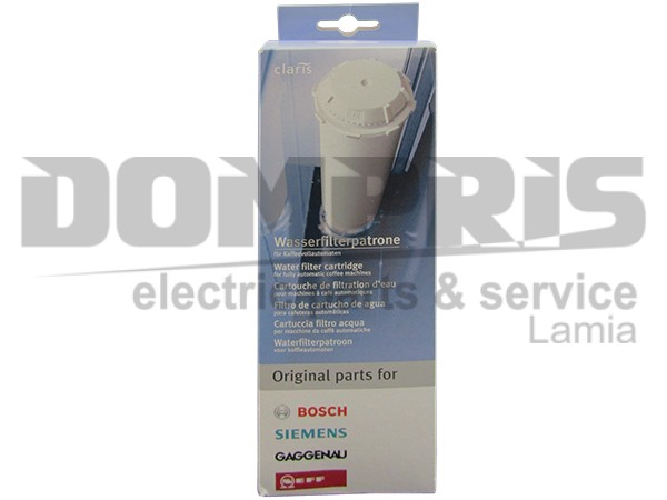 ΦΙΛΤΡO ΚΑΦΕΤΙΕΡΑΣ SIEMENS CLARIS 461732 1