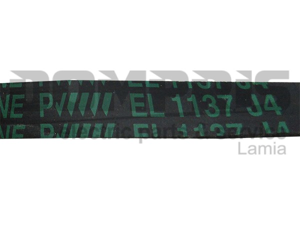ΙΜΑΝΤΑΣ ΠΛΥΝΤΗΡΙΟΥ Γ.Χ. 1137J4 EL 2