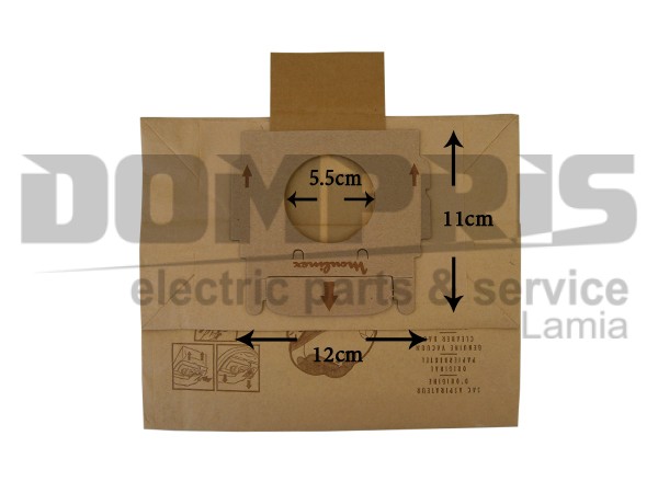 ΣΑΚΟΥΛΑ ΣΚΟΥΠΑΣ MOULINEX POWER CLASS SET 5 TEM + 2 ΦΙΛΤΡΑ 1