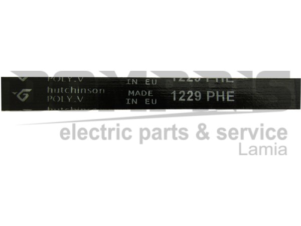 ΙΜΑΝΤΑΣ ΠΛΥΝΤΗΡΙΟY 1229 H6 EL 2