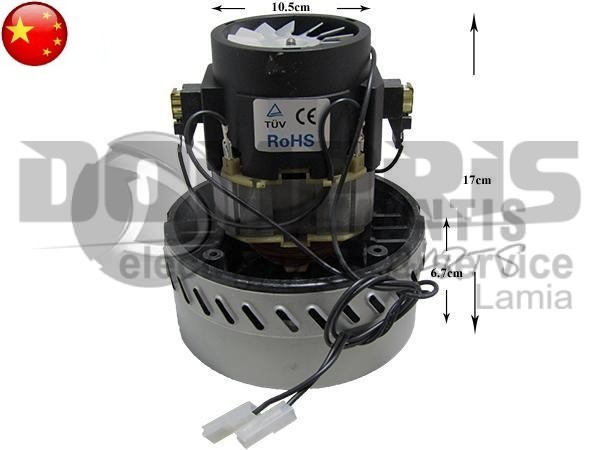 ΜΟΤΕΡ ΣΚΟΥΠΑΣ DELONGHI 1000W 1