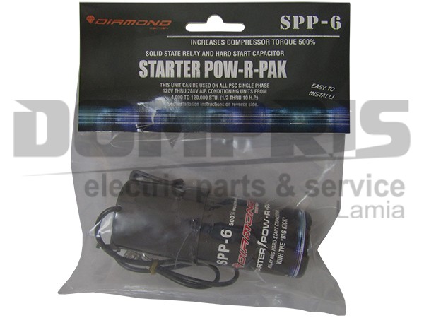 ΠΥΚΝΩΤΗΣ EKKΙΝΗΣΗΣ Α/C SPP6 2