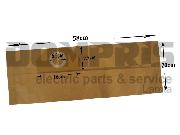 ΣΑΚΟΥΛΑ ΣΚΟΥΠΑΣ KARCHER 6.959-130 SET 5 ΤΕΜ 1