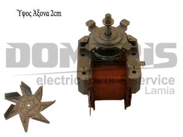 ΜΟΤΕΡ ΚΟΥΖΙΝΑΣ SMEG 902610342 1