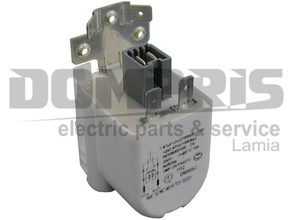 ΠΥΚΝΩΤΗΣ ΠΛΥΝΤΗΡΙΟY ΑΝΤΙΠAΡΑΣΙΤΙΚΟΣ BOSCH SIEMENS 0.47MF + 00623842 1