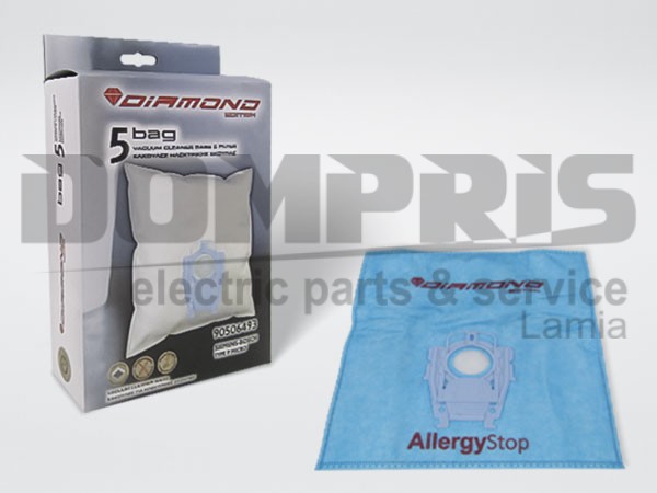 ΣΑΚΟΥΛΑ ΣΚΟΥΠΑΣ SIEMENS TYPE P ALLERGY STOP SET 5 ΤΕΜ + 2 ΦΙΛΤΡΑ 2