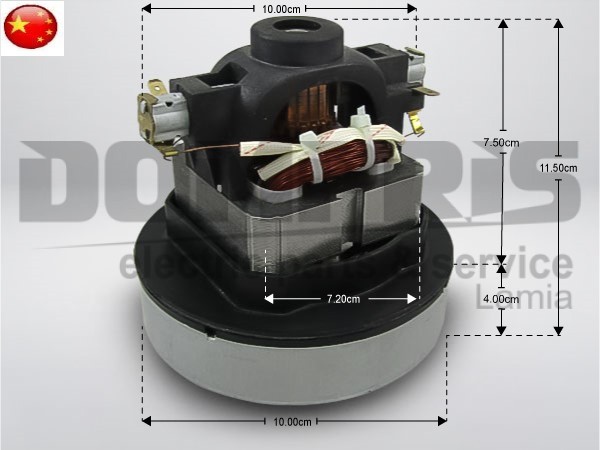ΜΟΤΕΡ ΣΚΟΥΠΑΣ ΜΙΚΡΟ ΜΕ ΣΤΟΜΙΟ 1000W 1