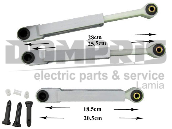 ΑΜΟΡΤΙΣΕΡ ΠΛΥΝΤΗΡΙΟY SIEMENS BOSCH MAX ΣET 3 ΤΕΜΑΧΙΩΝ 90N 8MM 1
