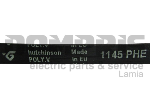 ΙΜΑΝΤΑΣ ΠΛΥΝΤΗΡΙΟY CANDY 1145H5 EL 41009626 2