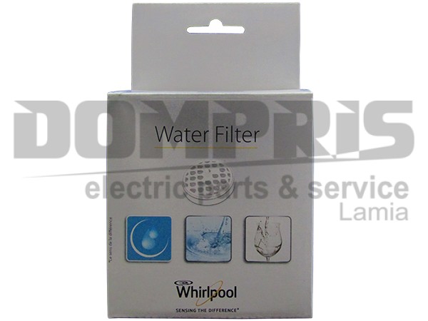 ΦΙΛΤΡΟ ΝΕΡΟΥ ΨΥΓΕΙΟΥ WHIRLPOOL 481010764471 1