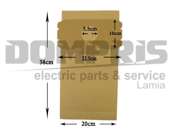 ΣΑΚΟΥΛΑ ΣΚΟΥΠΑΣ AEG GR12/15 SET 5 ΤΕΜ + 2 ΦΙΛΤΡΑ 1