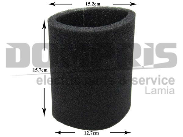 ΦΙΛΤΡΟ ΣΚΟΥΠΑΣ ΚΩΝΙΚΟ ROWENTA PRO RS-RU3712 1