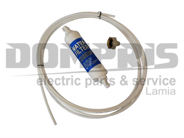 ΦΙΛΤΡΟ ΨΥΓΕΙΟΥ LG KIT ΜΕ ΣΩΛΗΝΑ ΣΥΝΔΕΣΗΣ 3219JA3001E 1