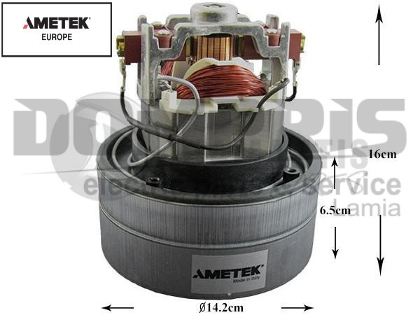 ΜΟΤΕΡ ΣΚΟΥΠΑΣ MIELE 1000W 1