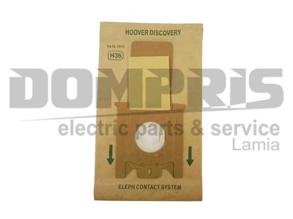 ΣΑΚΟΥΛΑ ΣΚΟΥΠΑΣ HOOVER DISCOVERY SET 5 TEM + 2 ΦΙΛΤΡΑ 2