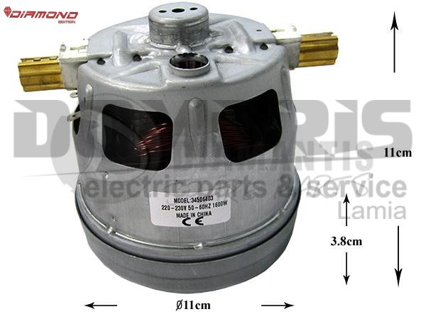 MOTEΡ ΣΚΟΥΠΑΣ SIEMENS 1600W 2