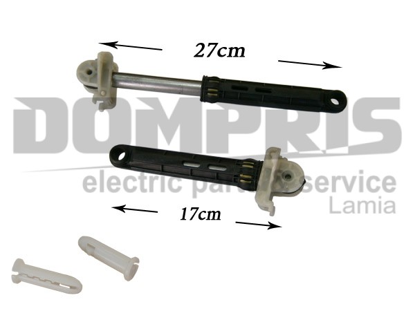 ΑΜΟΡΤΙΣΕΡ ΠΛΥΝΤΗΡΙΟY ARISTON SET 271755 100Ν 1
