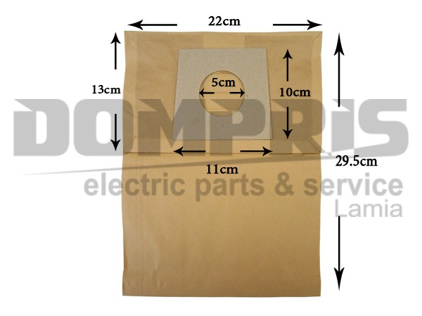 ΣΑΚΟΥΛΑ ΣΚΟΥΠΑΣ SIEMENS BOSCH SOLIDA 8000 SET 5 ΤΕΜ + 2 ΦΙΛΤΡΑ 1