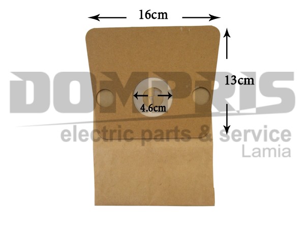 ΣΑΚΟΥΛΑ ΣΚΟΥΠΑΣ SIEMENS BOSCH DELTA SET 5 ΤΕΜ + 2 ΦΙΛΤΡΑ 1