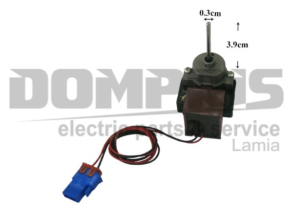 ΑΝΕΜΙΣΤΗΡAΣ ΨΥΓΕΙΟY DAEWOO ΚΑΤΑΨΥΞΗΣ NO FROST 13V 3.3W 1