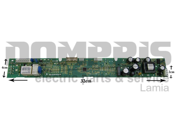 ΠΛΑΚΕΤΑ ΨΥΓΕΙΟΥ WHIRLPOOL 481010490562 1